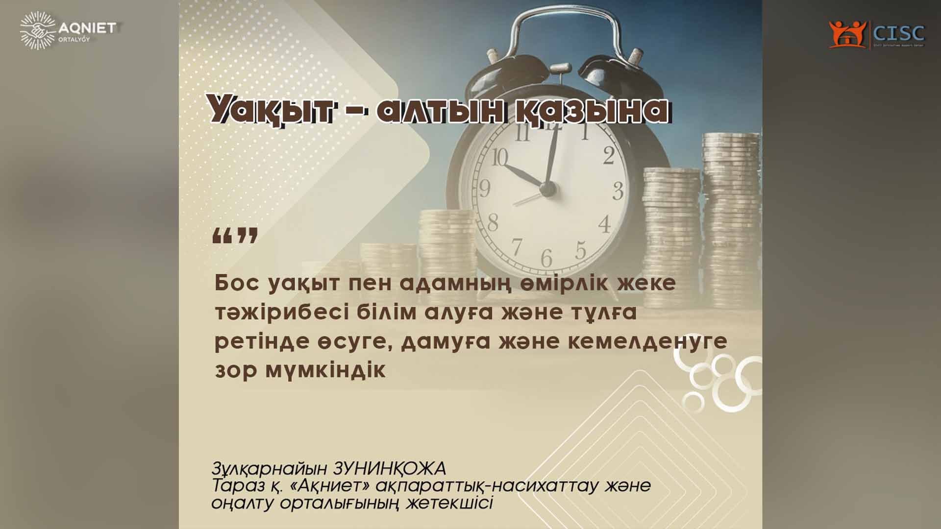 event-img